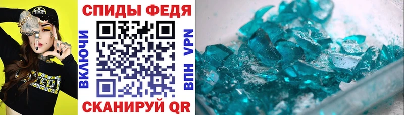 Amphetamine VHQ Вилючинск