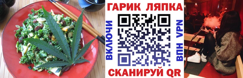 Печенье с ТГК конопля Вилючинск