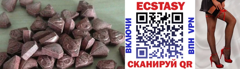 Ecstasy бентли  где можно купить наркотик  Вилючинск 