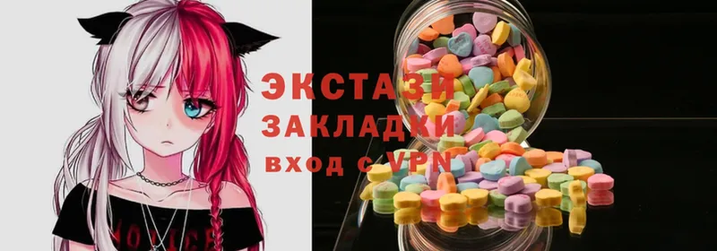 Экстази MDMA  mega tor  Вилючинск 