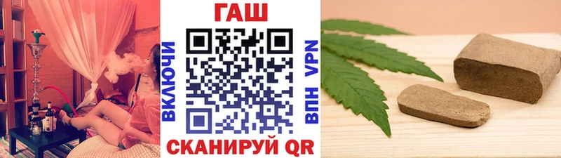 ГАШ индика сатива цена мега ТОР Вилючинск