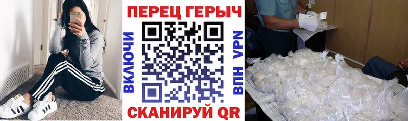 ссылка на мегу маркетплейс  где можно купить наркотик  Вилючинск  ГЕРОИН VHQ 