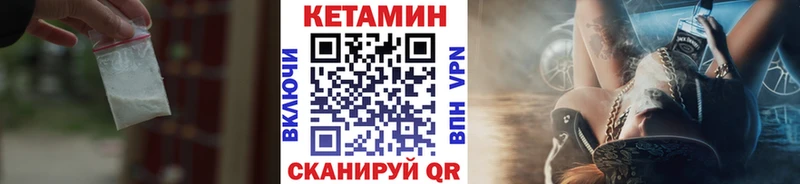 KRAKEN как войти закладки Вилючинск КЕТАМИН ketamine