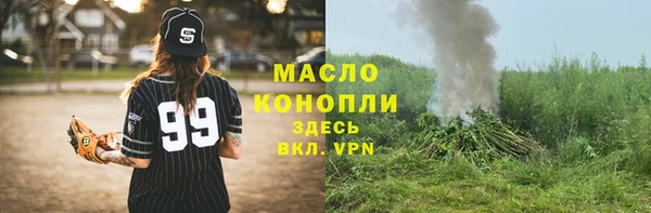 бошки Мегион