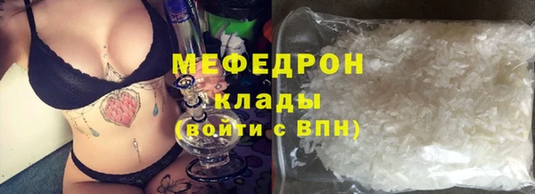 спиды Медногорск