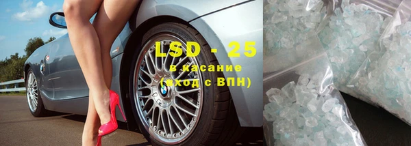 амф Бронницы