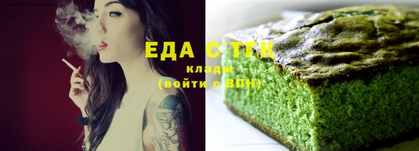 гашиш Туринск