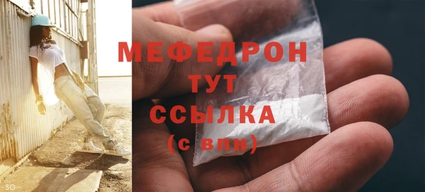 бошки Мегион