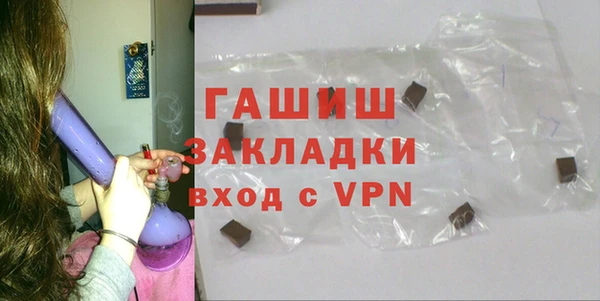 спиды Медногорск