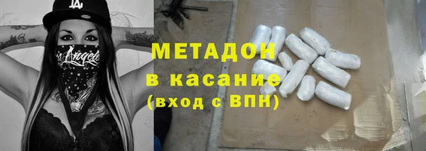 спиды Медногорск