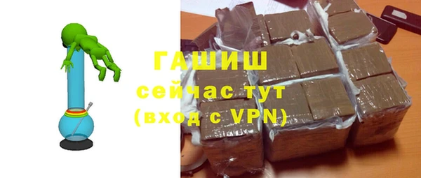 спиды Медногорск