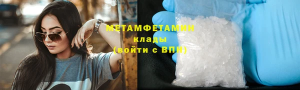 спиды Медногорск