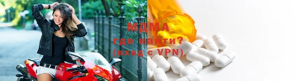 метамфетамин Чегем