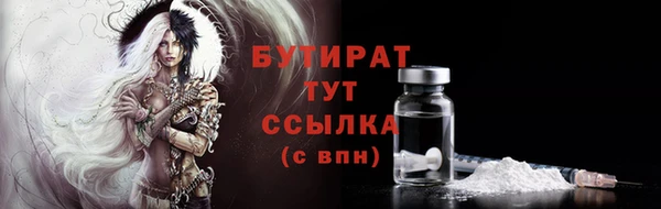 кристаллы Бородино