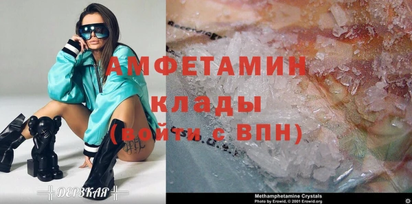 спиды Медногорск
