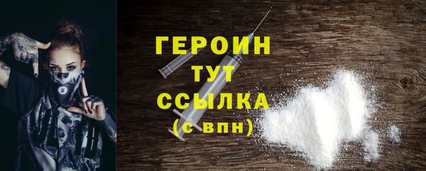 гашик Чердынь