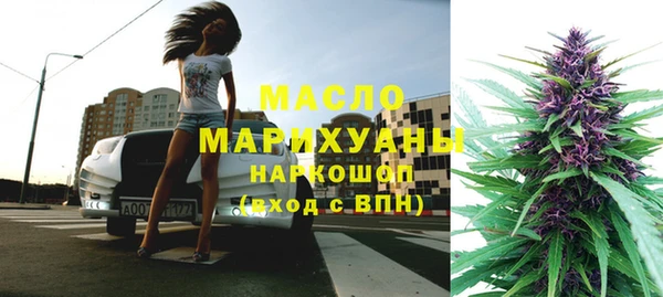 спиды Медногорск