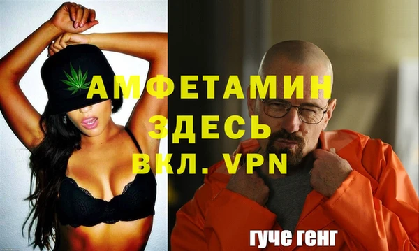 бошки Мегион