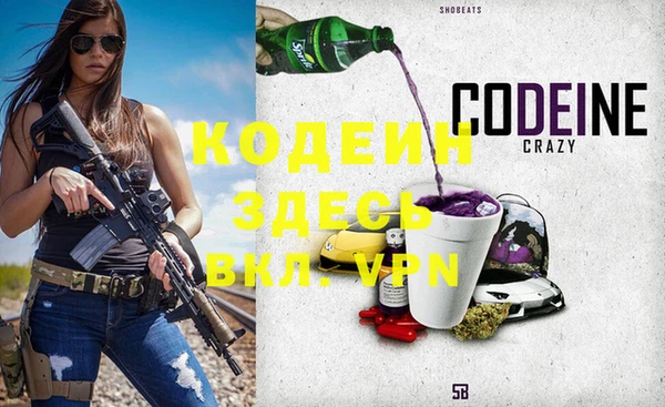 спиды Медногорск