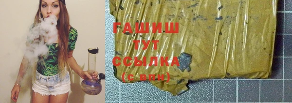 спиды Медногорск