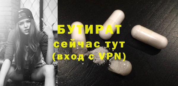 бошки Мегион