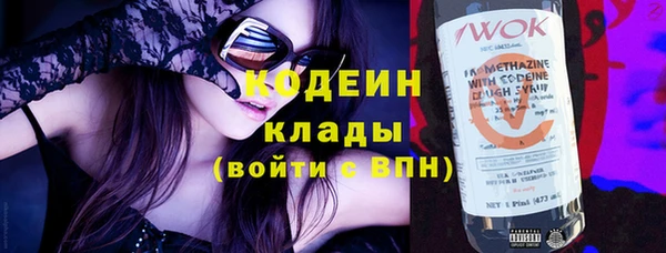 спиды Медногорск