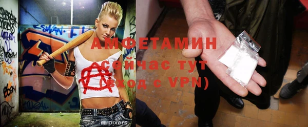 бошки Мегион
