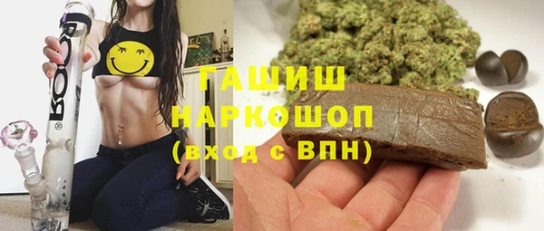 бошки Мегион