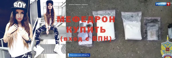 бошки Мегион