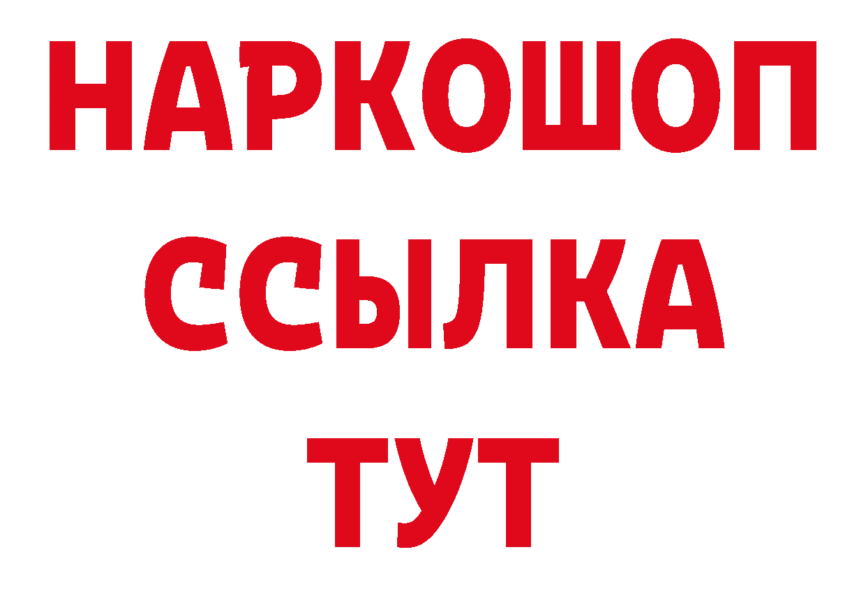 МДМА молли рабочий сайт даркнет гидра Вилючинск