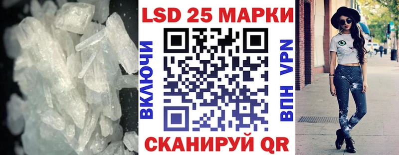 дарнет шоп  Вилючинск  LSD-25 экстази кислота 