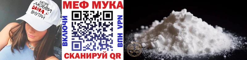 МЯУ-МЯУ mephedrone  shop клад  Вилючинск  даркнет сайт 