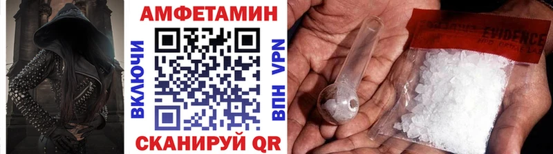 Метамфетамин Methamphetamine  мориарти телеграм  Вилючинск 