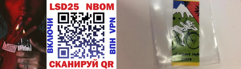 Марки N-bome 1,8мг  магазин продажи   Вилючинск 